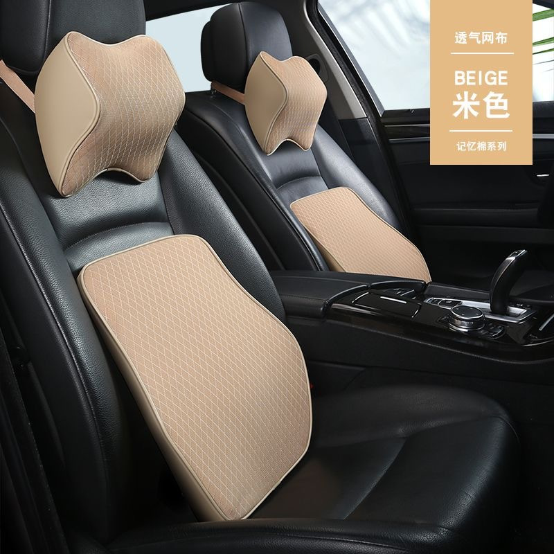 Cross-Border Hot-Selling Car Headrest and Lumbar Support Memory Foam Neck Pillow, Breathable Mesh Fabric Car Memory Pillow, Neck Pillow and Lumbar Support