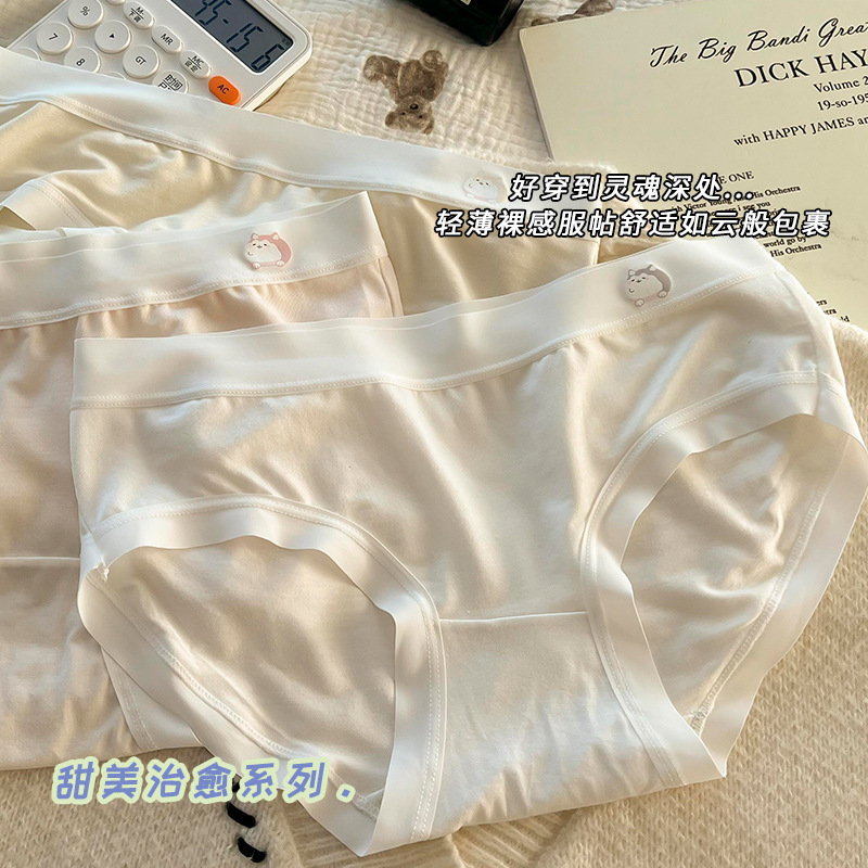 Traceless modal ladies underwear women's cotton crotch antibacterial girls waist naked breathable triangle shorts wholesale