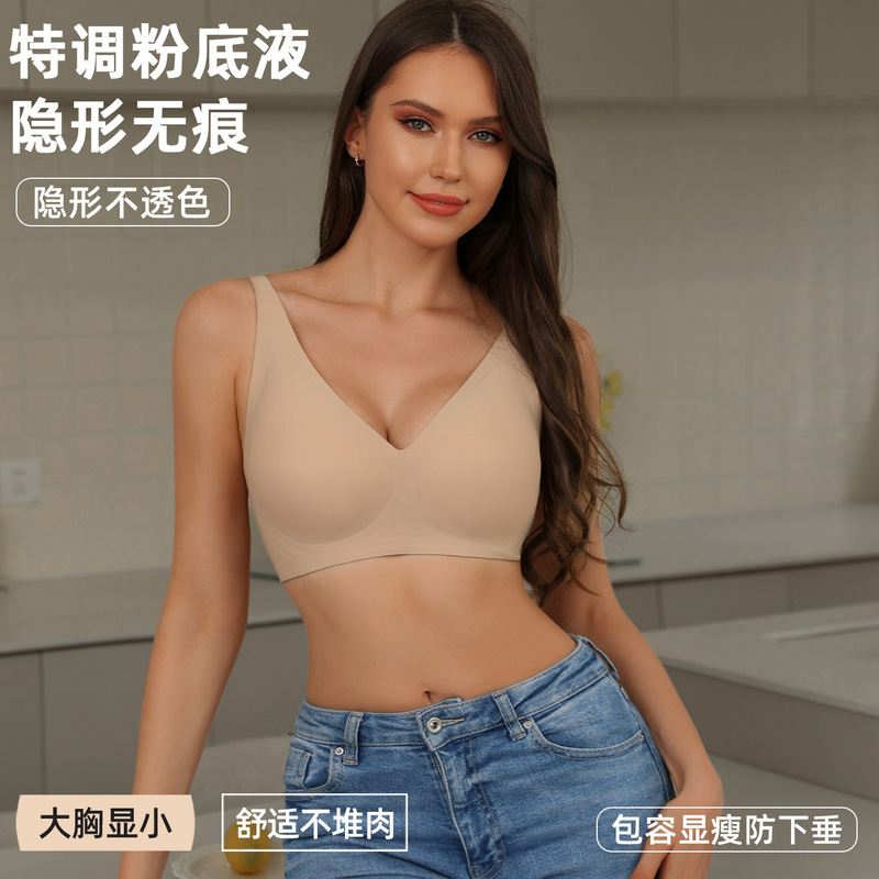 Ozon Amazon Cross-Border Jelly Gel Seamless Bra, Wireless Deep V Thin Style, Minimizes Large Bust, Soft Support Bra Ozon Amazon Cross-Border Jelly Gel Seamless Bra, Wireless Deep V Thin Style, Minimizes Large Bust, Soft Support Bra