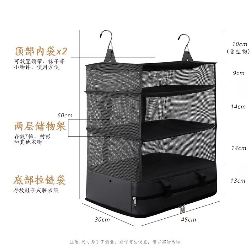 旅行衣物收纳袋悬挂式分层折叠大容量便携衣柜挂袋衣服整理收纳包|undefined