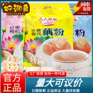 ���˚gϲ��ź��540g/���b�I�B��ͼ�ʳ���������خaɏ�Ӽ�ʳź��