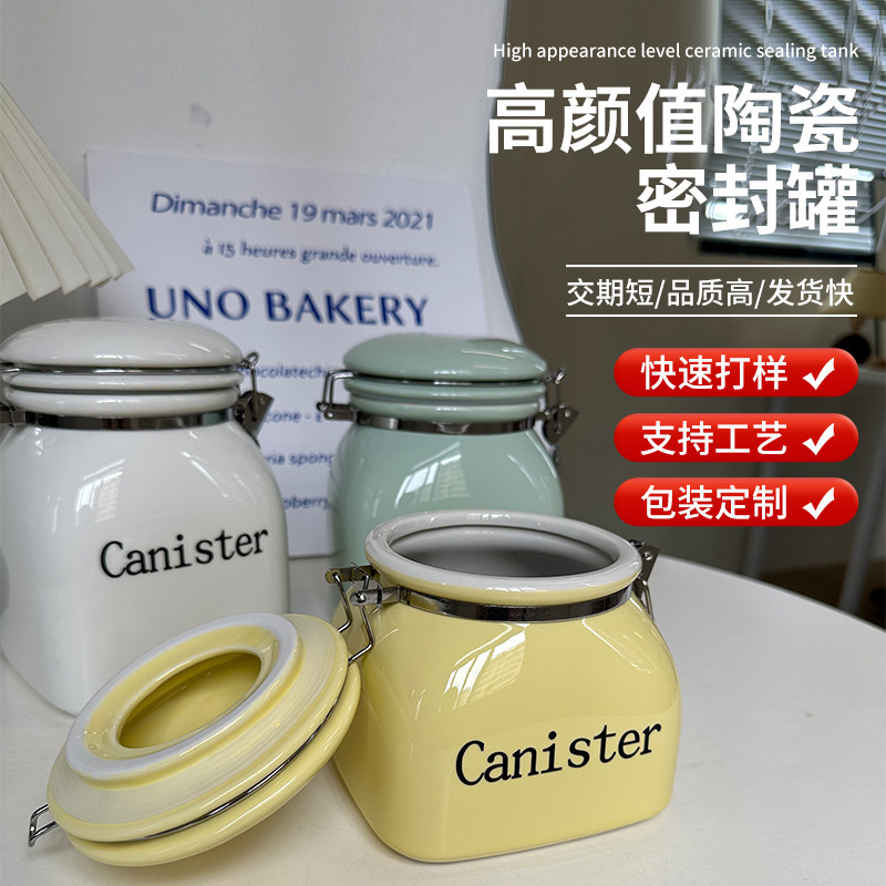 高颜値陶磁器貯蔵タンク間食収納タンク五穀雑穀密封タンク家庭用大容量間食貯蔵タンク|undefined