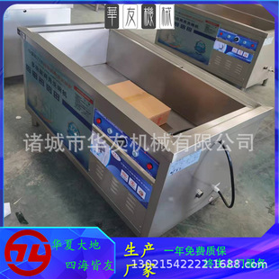 High efficiency decontamination machine equipment ultrasonic intelligent automatic dishwashing machine for central kitchen