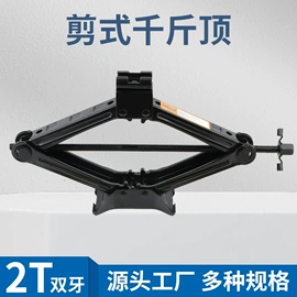千斤顶;棘轮扳手