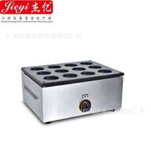 傑億車輪餅機商用擺攤紅豆餅機燃氣熱12孔鋁板小吃機器蛋肉堡爐