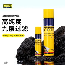 CLIPPER���������������Һ��޸߼��ȶ�����ƿ���w���C����