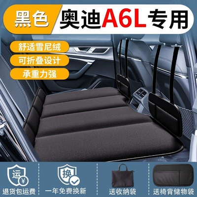 Inflatable-Free Car Back Seat Sleeping | Vehicle-mounted inflatable bed - audi-a6l-special-car-2023-2025-models-standard-13080-black-with-storage-bag-no-need-to-inflatefree-inflatable-pillow-storage-bag