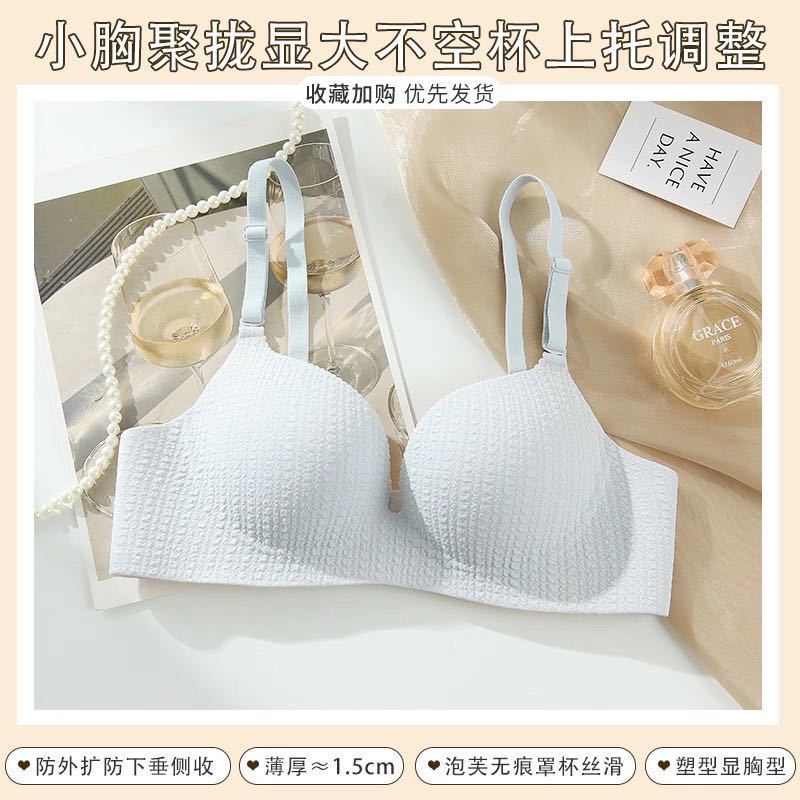 厂家直销跨境电商东南亚越南泰国女士无痕背心舒适聚拢侧收文胸罩|undefined