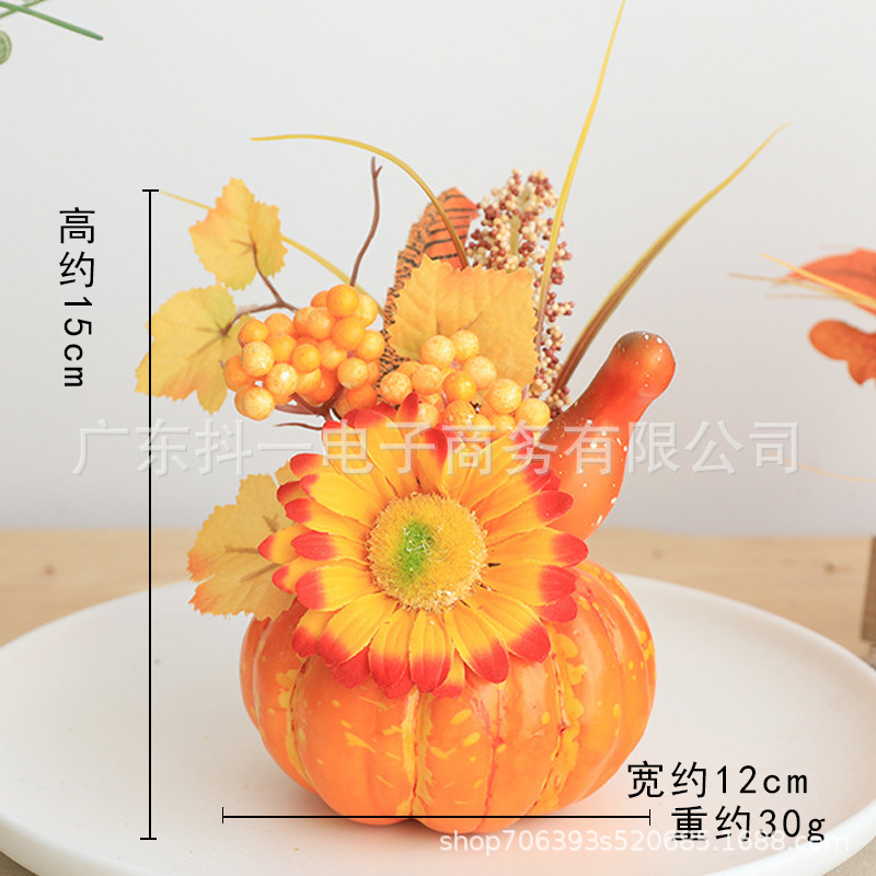 가을 수확 밀 (호박 장식품)