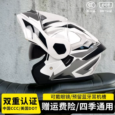 men and women, motorcycle safety, Motosiklet kaskı (dəbilqə) - white-armorhigh-definition-mirror-m55-56-head-circumference