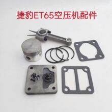 �ݱ��Չ��CET65/EV65ԭ�S�����B�U���T�y�ܷ�|�����h�� �u