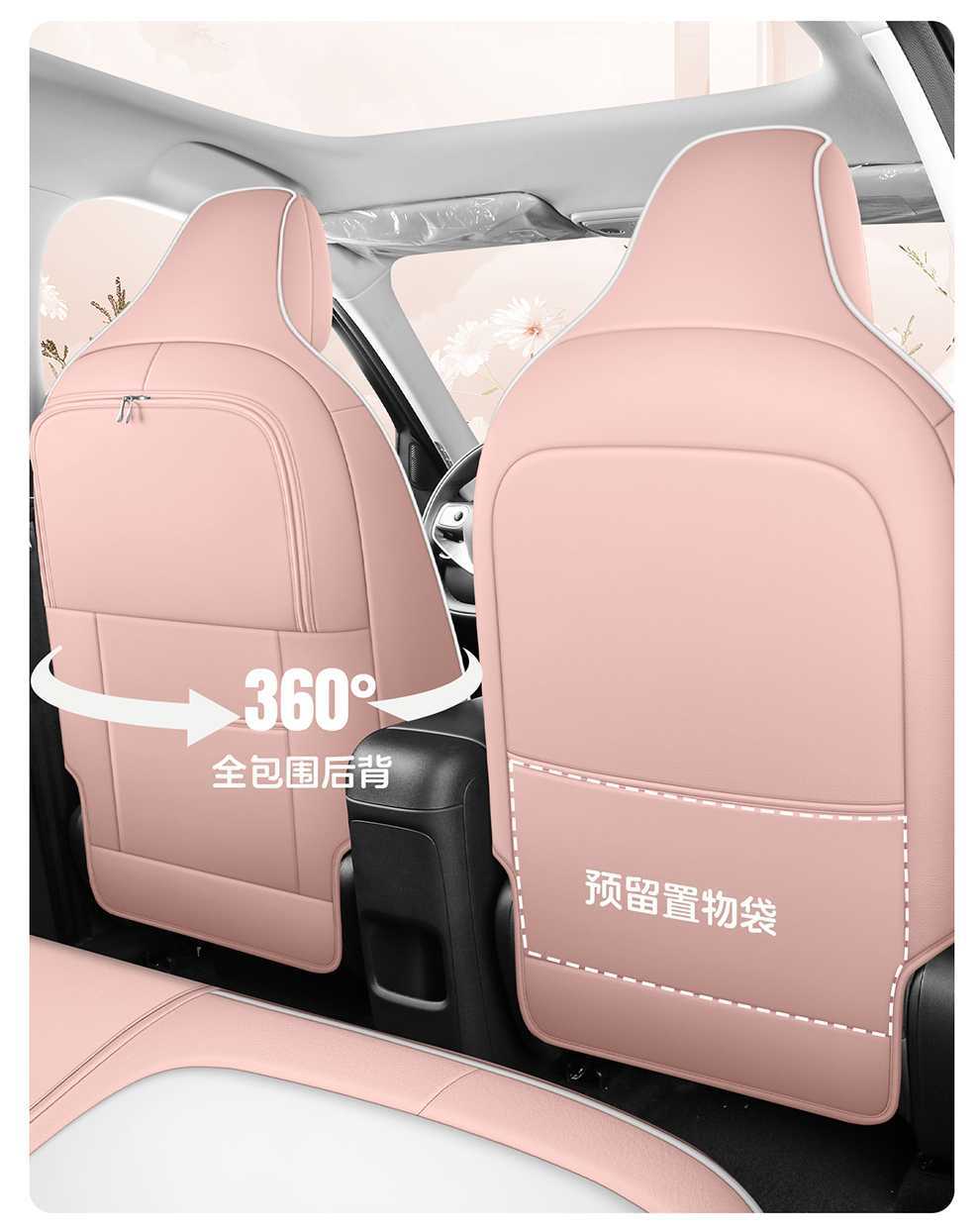 Zero Run A05 seat covers, full-coverage car seat cushions, all-season seat pads, breathable leather seat covers