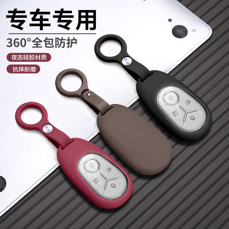 饶平县钛纳汽车用品商行