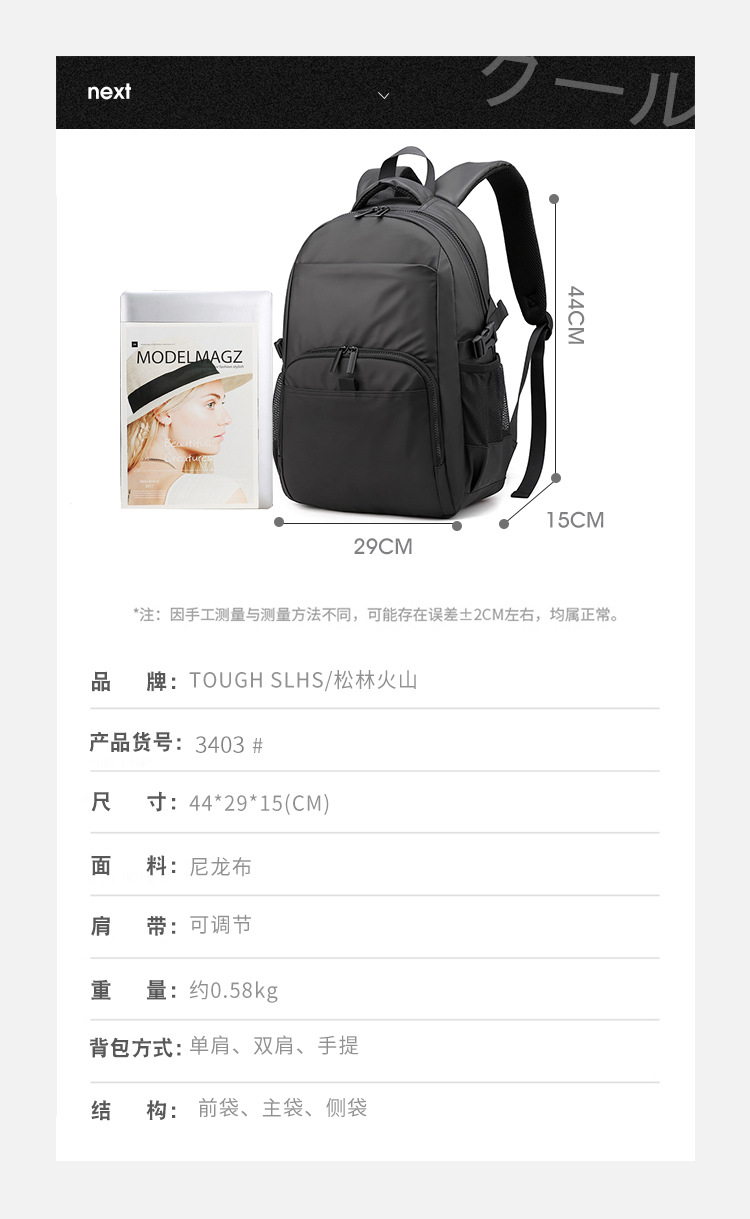 包 (20)