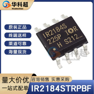 IR2184STRPBF �zӡIR2184S ���bSOIC-8 ԭ�b�F؛ �T����оƬ