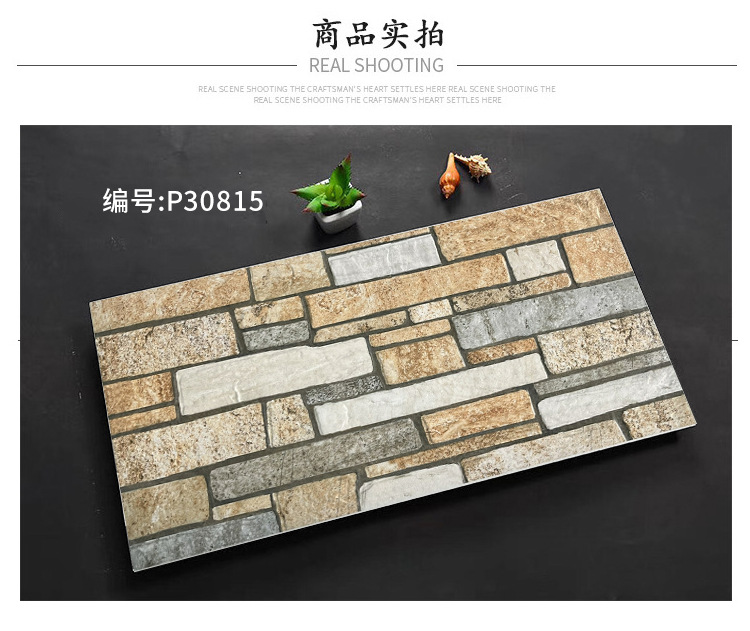 庭院阳台别墅外墙砖300x600麻石花岗岩墙砖仿古砖户外哑光文化石-阿里巴巴