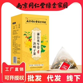 代用/养生茶;复合保健产品;非处方滋补膏