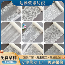 ����������23cm��ɫ����������˿����DIY�ֹ���˿����װ�λ���