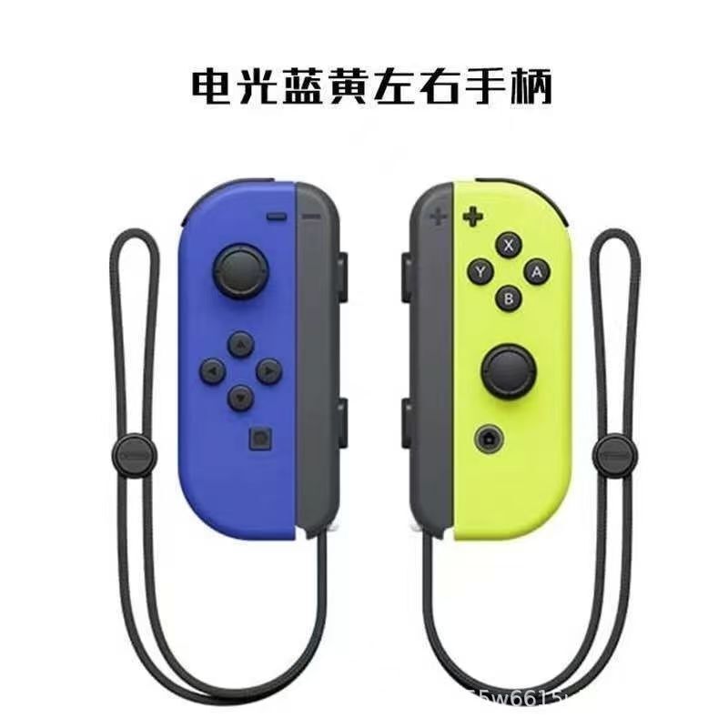 ジョイコンのゲームハンドルの左右の分離のハンドルの無線のブルートゥースは呼び覚ましますことができます。|undefined