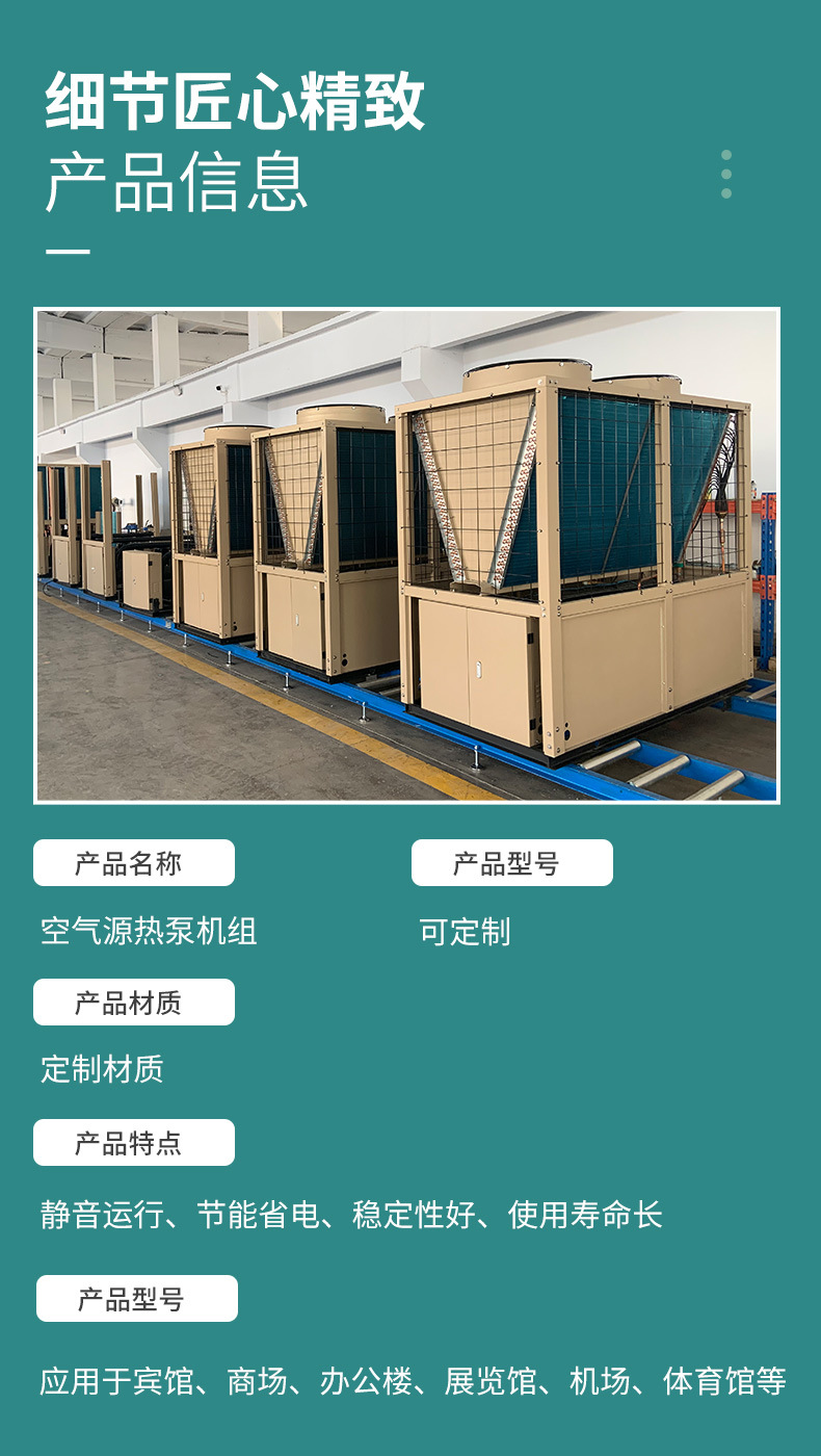 空气能详情页_06.jpg