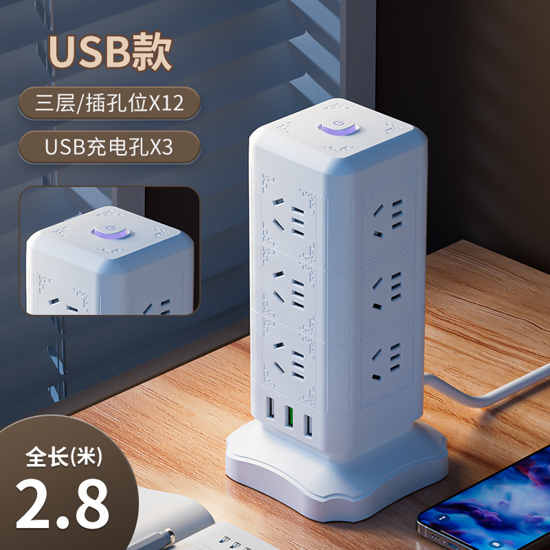 [공식 인증] 소켓 12개 + USB 고속 충전 + 낙뢰 보호 - 순동선 코어 + 총 길이 2.8m선 [기숙사 권장]