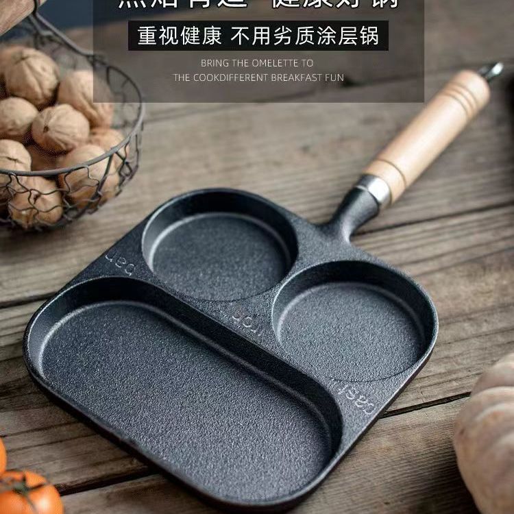 三合一早餐家用锅牛排煎锅煎蛋锅平底不粘锅鸡蛋汉堡锅煎蛋神器|undefined