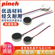 ֱƽ ֻ0820/0827/0834/1027/1030/1034