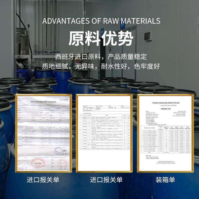 ����Ƥ���ɫ������Ĥ��ճ��ˮ����ɫ��ëƤĥɰƤ�¸�ɫ��ɫ��