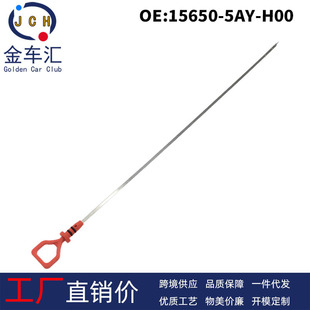 15650-5AY-H00�m��˼�� 19-24���ɺ���l�әC���ͳ� �C�ͳ��͘˳�