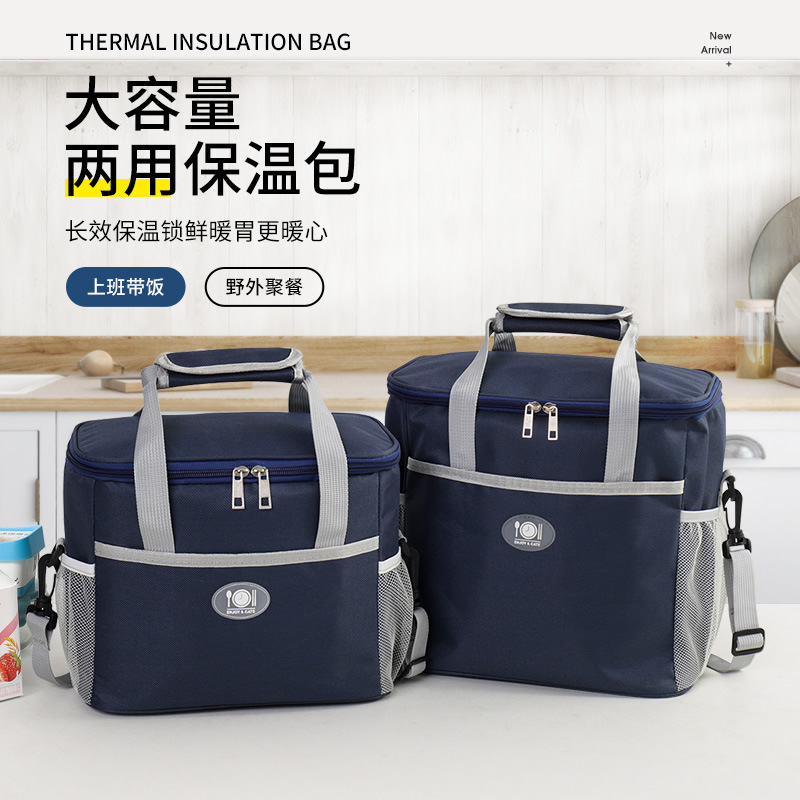 Outdoor picnic bag large capacity ice bag household insulation bag portable lunch box bag aluminum foil thick lunch insulation bag Outdoor picnic bag large capacity ice bag household insulation bag portable lunch box bag aluminum foil thick lunch insulation bag