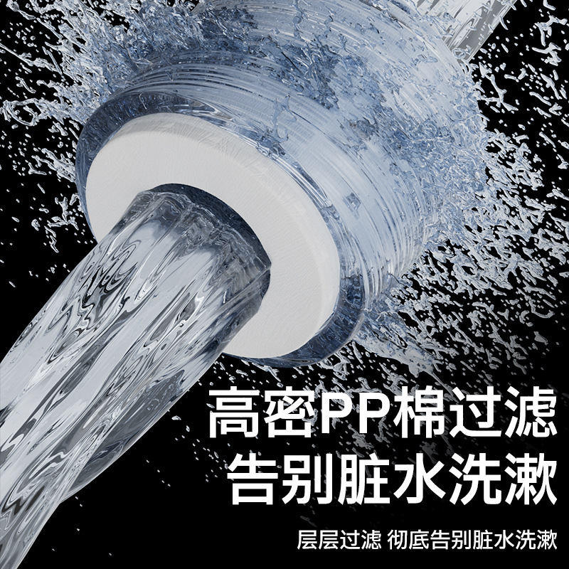 新款全铜外贸专供四档飞雨喷雾柔水伸缩机械臂万向龙头延伸可旋转|undefined
