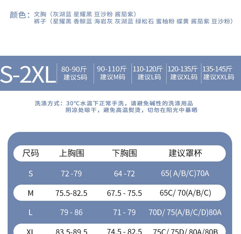 MTWXPK02锦纶排扣文胸+mt20(丹娜)_09