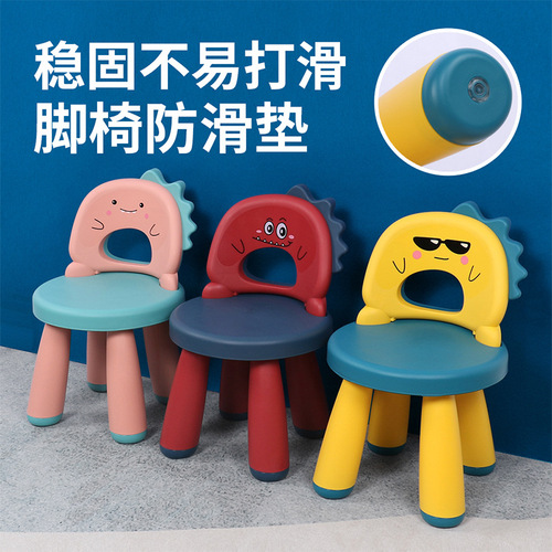 Child Dinosaur Bench with Thick Backrest Chair Kindergarten Household Learning Anti-Slip Chair for Kids Plastic Manufacturer