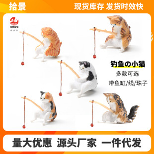 Kitten Fishing Ornaments Fishing Kitten Fish Tank Decoration Fish Tank Landscaping Decorative Ornaments Fishing Kitten Good Weather