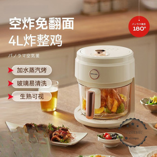 Air Fryer Glass Household New Visual Multi-Function 2025 Smart Electric Fryer Computer Type Mechanical