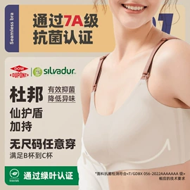 少女文胸;中老年文胸;哺乳文胸