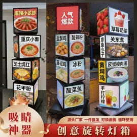 灯箱;广告牌;LED装饰灯