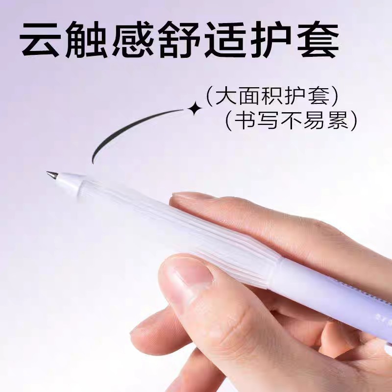 得力SA320按动可擦中性笔晶蓝0.5mm子弹头防滑护套学生时尚热敏可|undefined