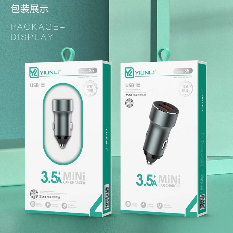 S5 Metal Car USB Phone Charger 3.5A Dual Port Suitable for Various Fast Charging Heads, Boxed Fast Charger S5 Metal Car USB Phone Charger 3.5A Dual Port Suitable for Various Fast Charging Heads, Boxed Fast Charger