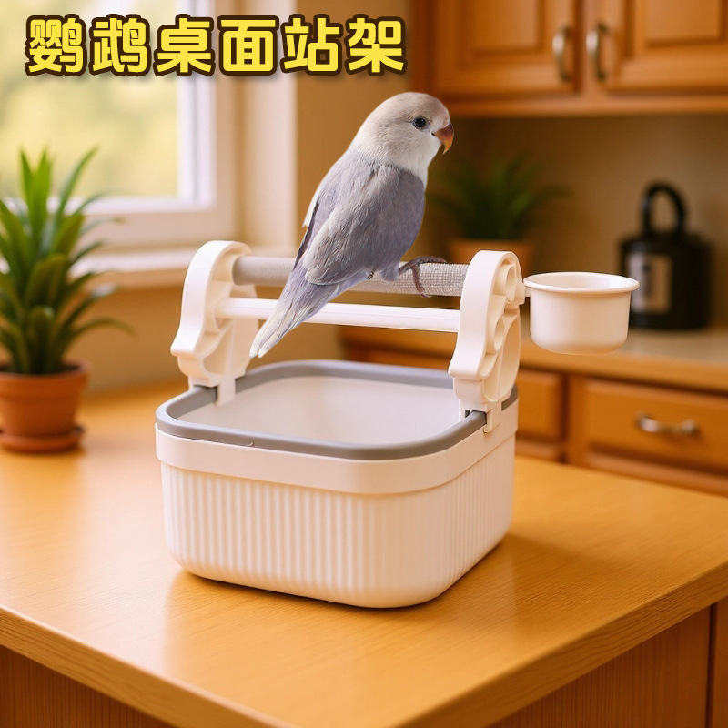 鹦鹉桌面站架拉屎桶厕所定点排便站杆架训练手养落地站台|undefined