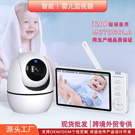 婴儿监护器
