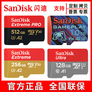 �W��TF��64G 128G 256G���كȴ濨4K�o�˙C�\�����Csd�惦�����l