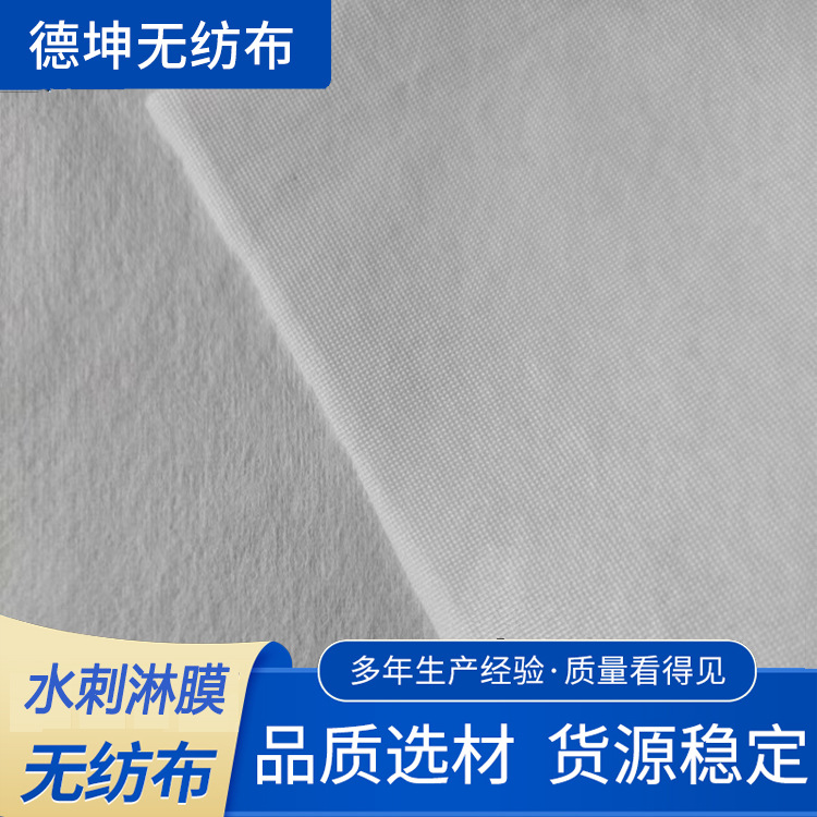 淋膜覆膜亲水无纺布隔离衣蓝色面料布料家用吸油棉全新料柔软