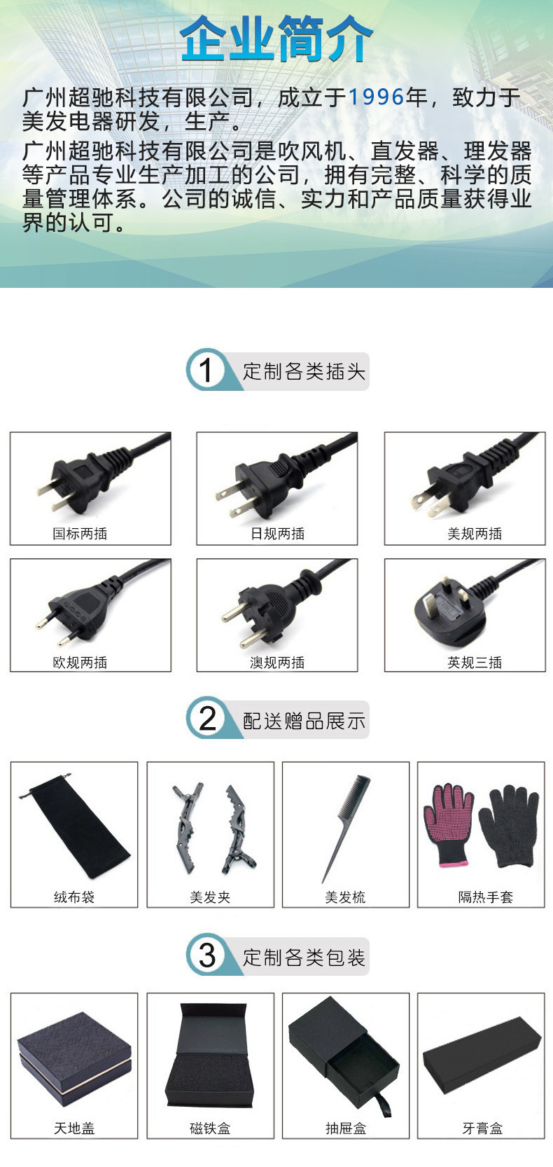 企业介绍.jpg
