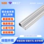 批量定制铝合金led开模