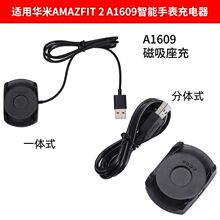 �m���A��AMAZFIT 2 A1609����� �����ֱ����� ���۳�늵��� ���w