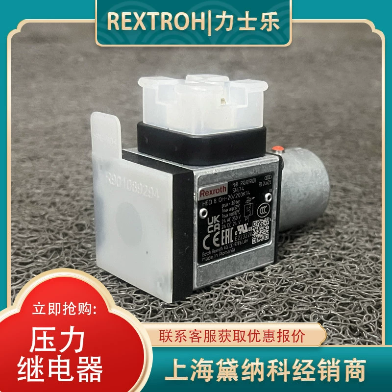 Германия R901099808 HED80H-20/200K14 датчик/реле давления Rexroth