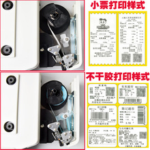 上海友声条码秤打印收银称超市条码秤麻辣烫水果店用打码称重山之