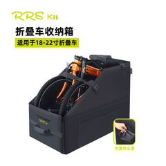 Rrskit 折りたたみ車の積載バッグは、大型の Ruhm Xiaobu 車の折りたたみ式収納ボックスに適しており、防塵性と防水性があります。