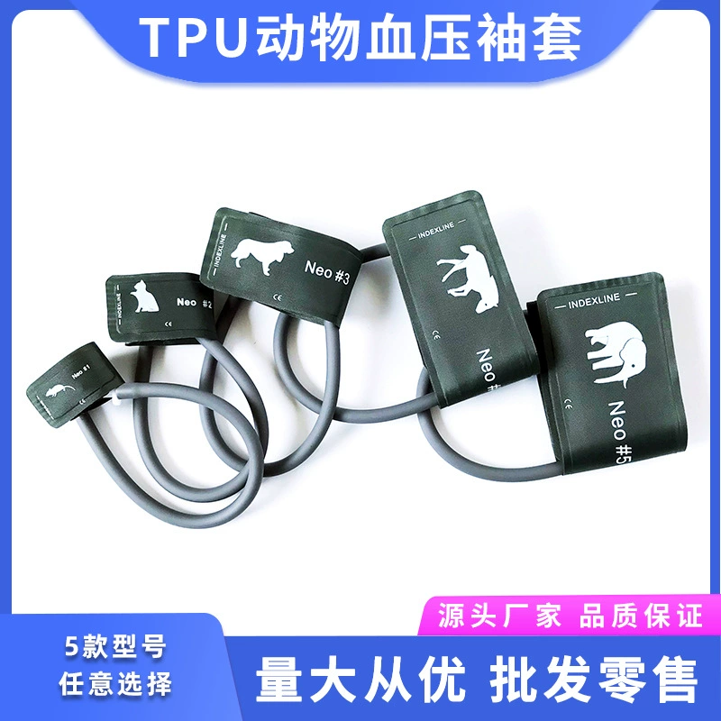 Манжета для измерения артериального давления животных из ТПУ, ветеринарный монитор артериального давления для домашних животных, набор из 5 манжет, бесплатная доставка